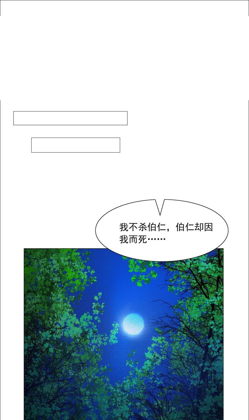 051 本王只一心一意对你，好不好？11