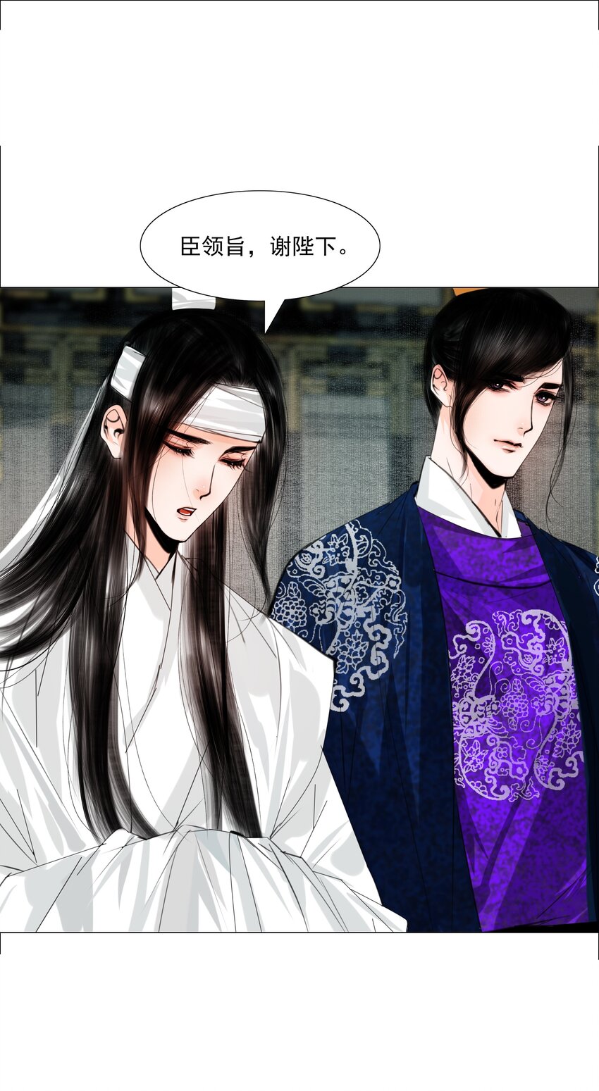 062 今晚就留在这里吧！5