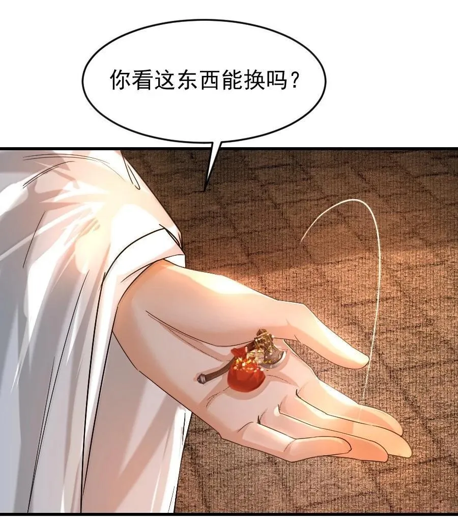 120 放心吧，有我在！9