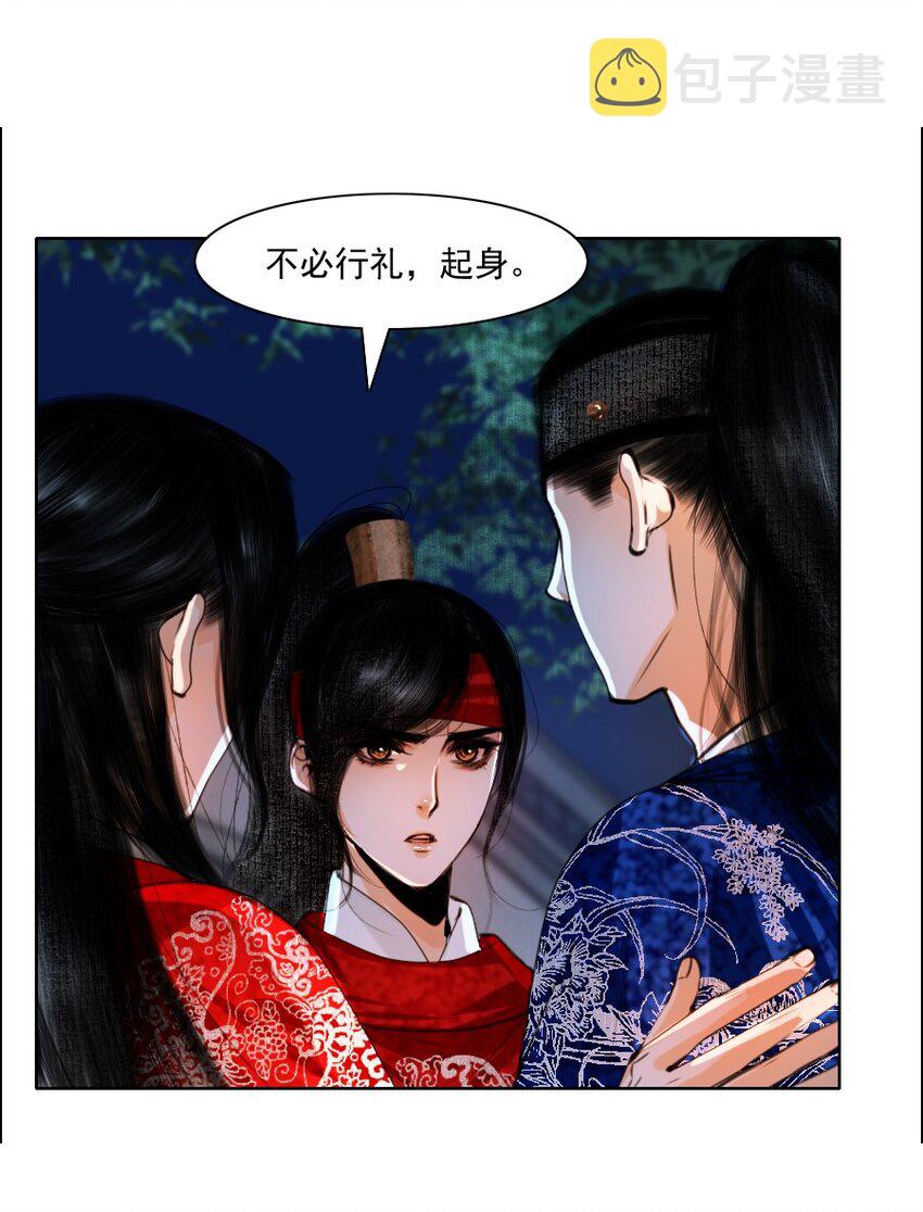 066 争锋对决，是谁醋了？35
