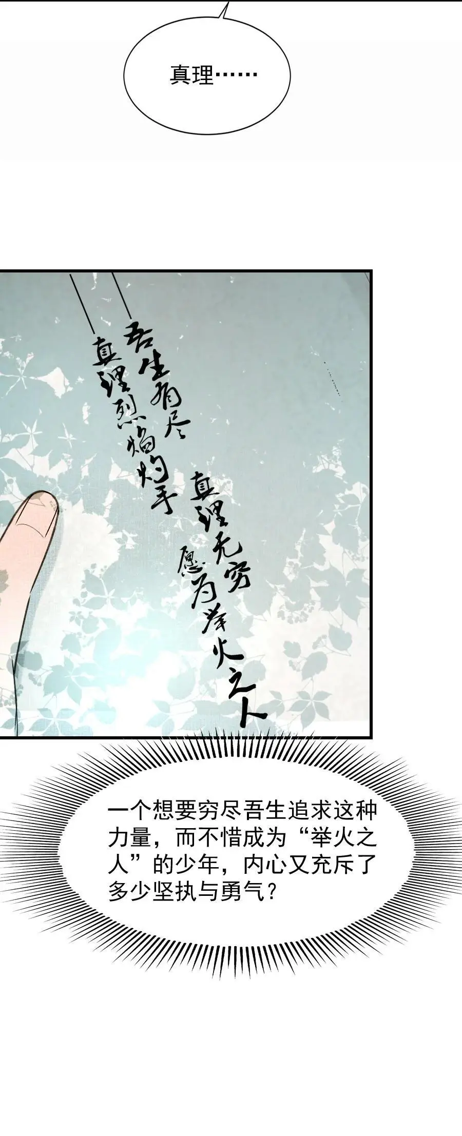 097 我哪儿都不小了！3