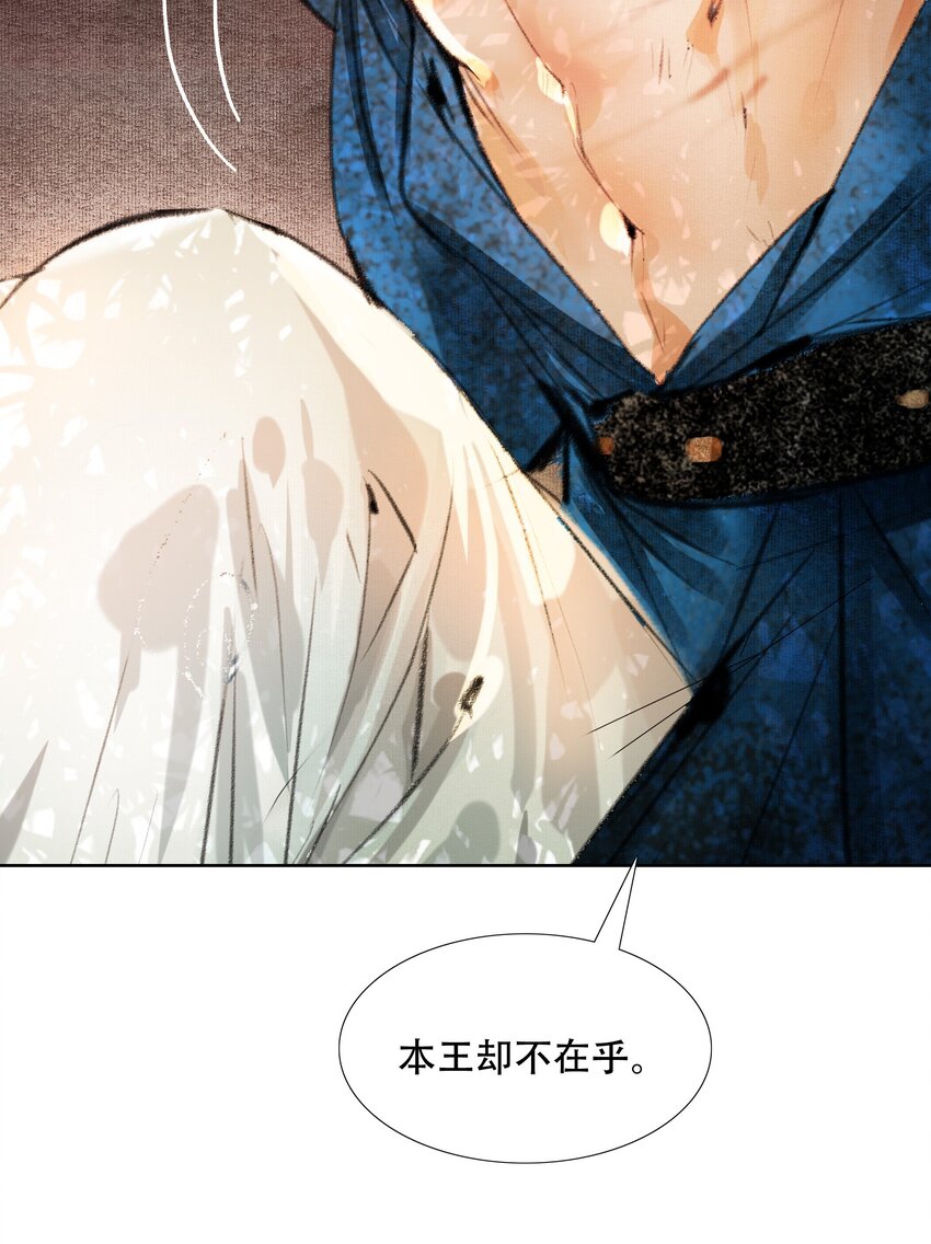 030 难道已经有人捷足先登了？14