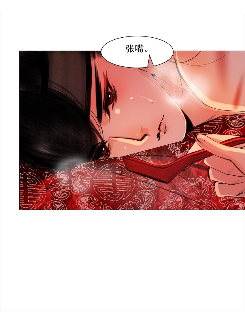058 与你厮缠到死！23