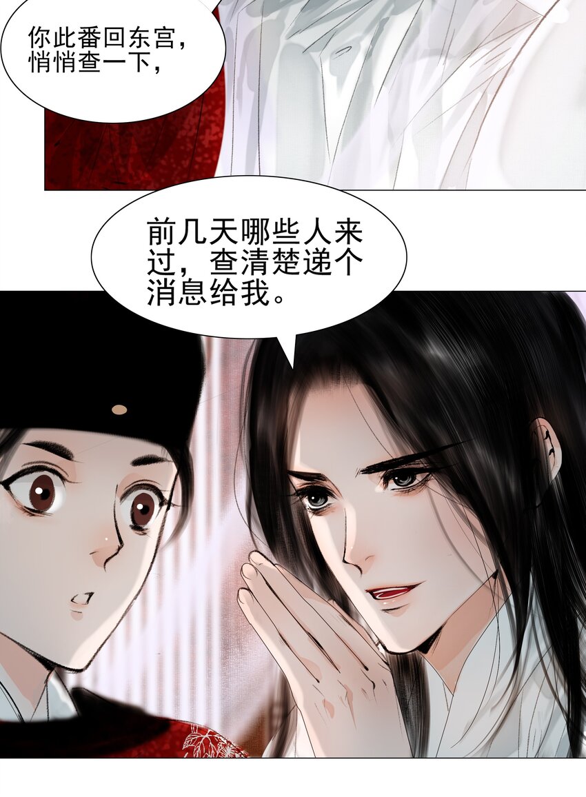 017 恶棍欺我伤无力12