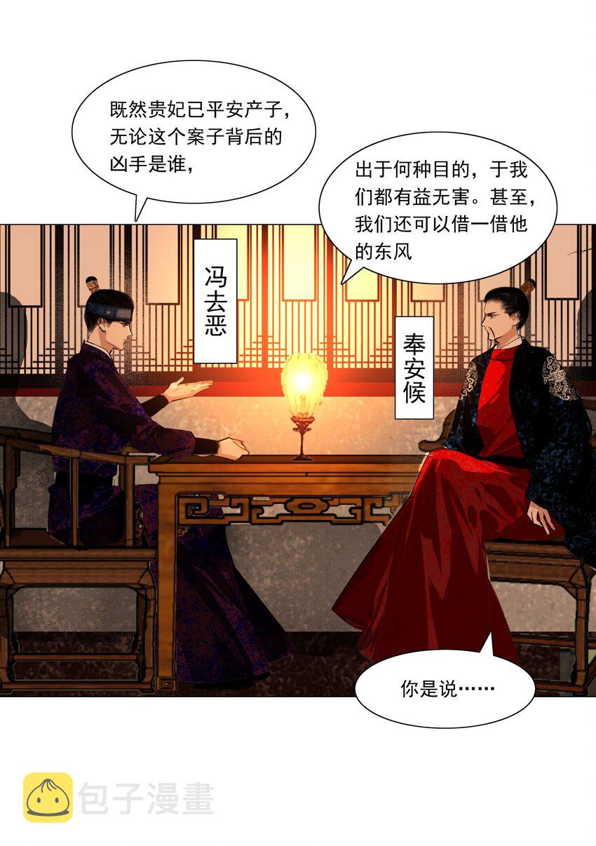 039 一个大男人要蜜桃臀做什么6