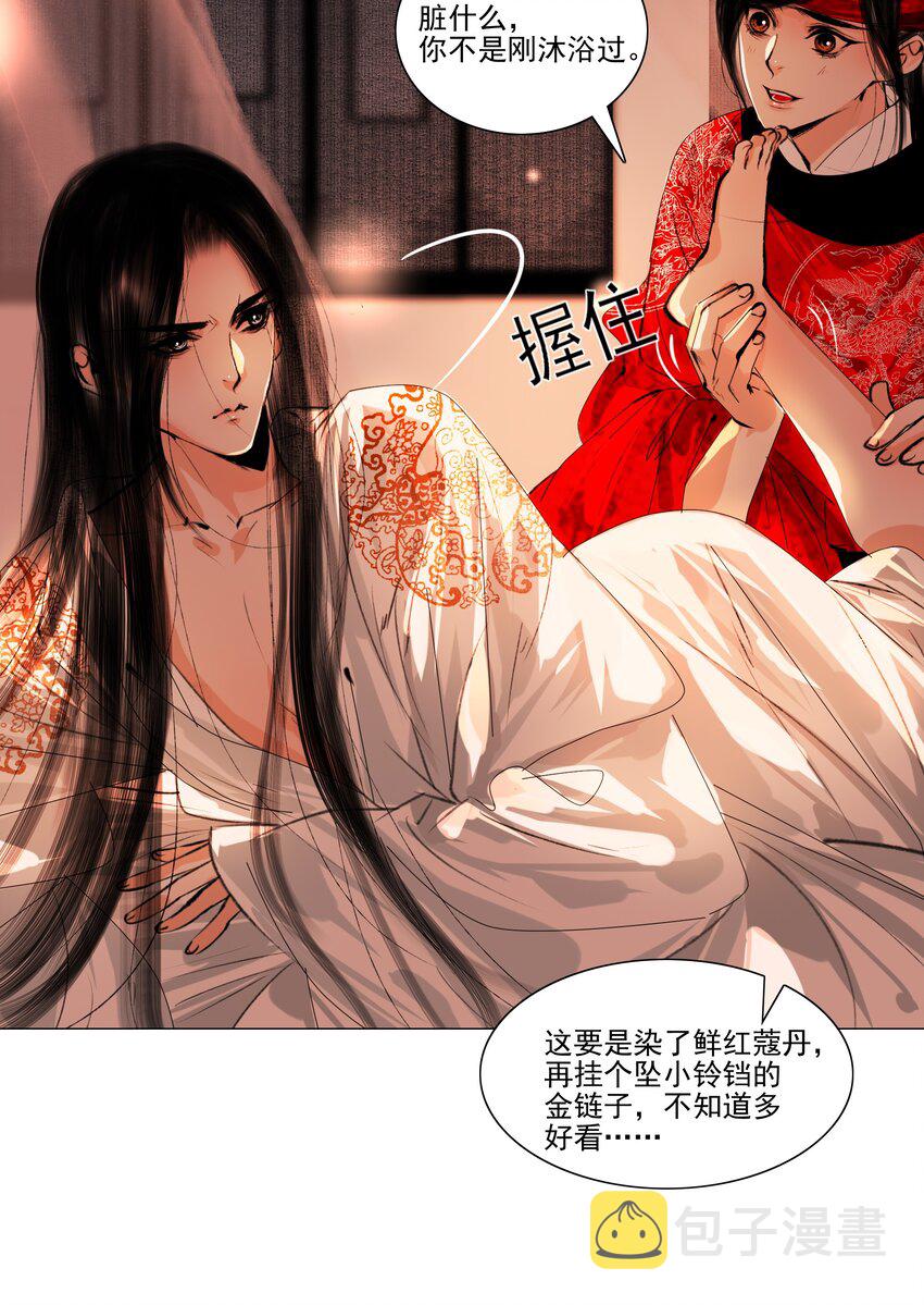 042 快放手，也不嫌脏！34