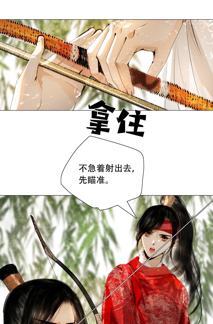 028 这个梗快点翻篇吧！21