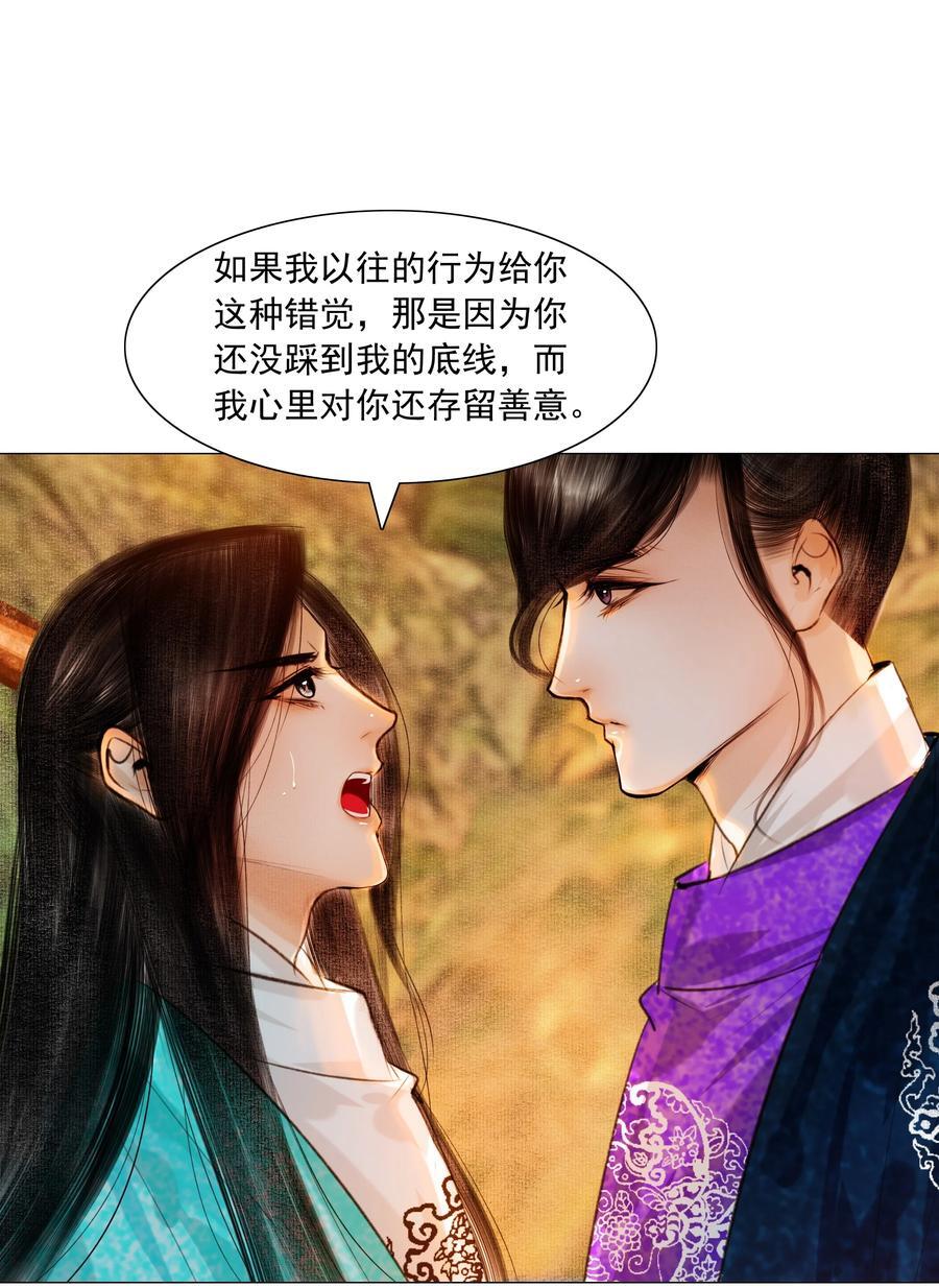082 不是招惹是心意！9