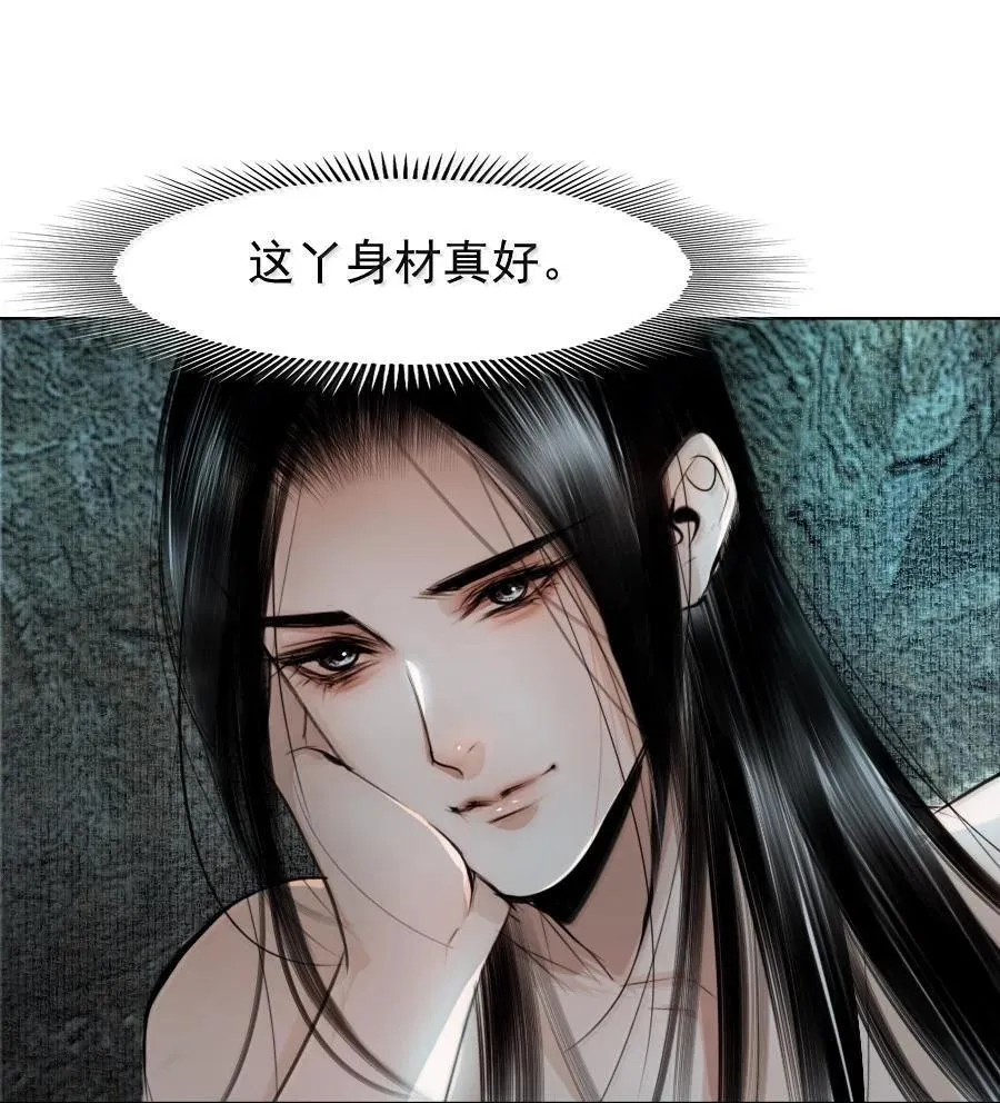 117 得让他暖和起来！27