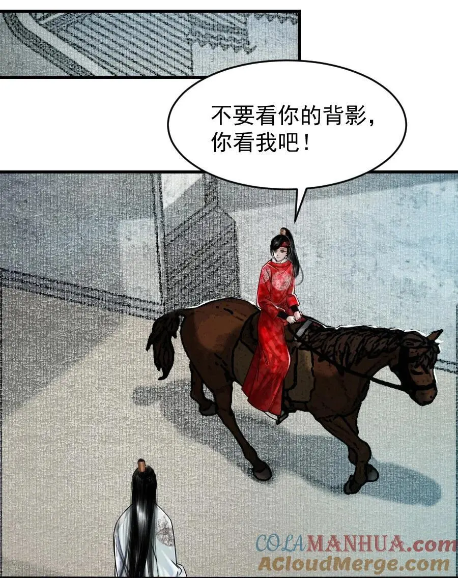 098 再多等等我好不好？30