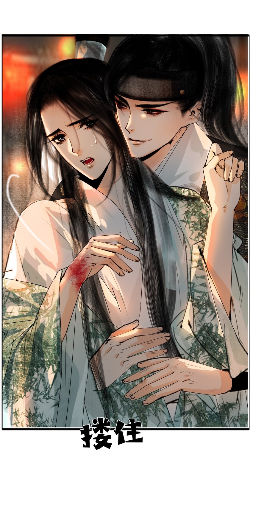 023 忍一忍！8