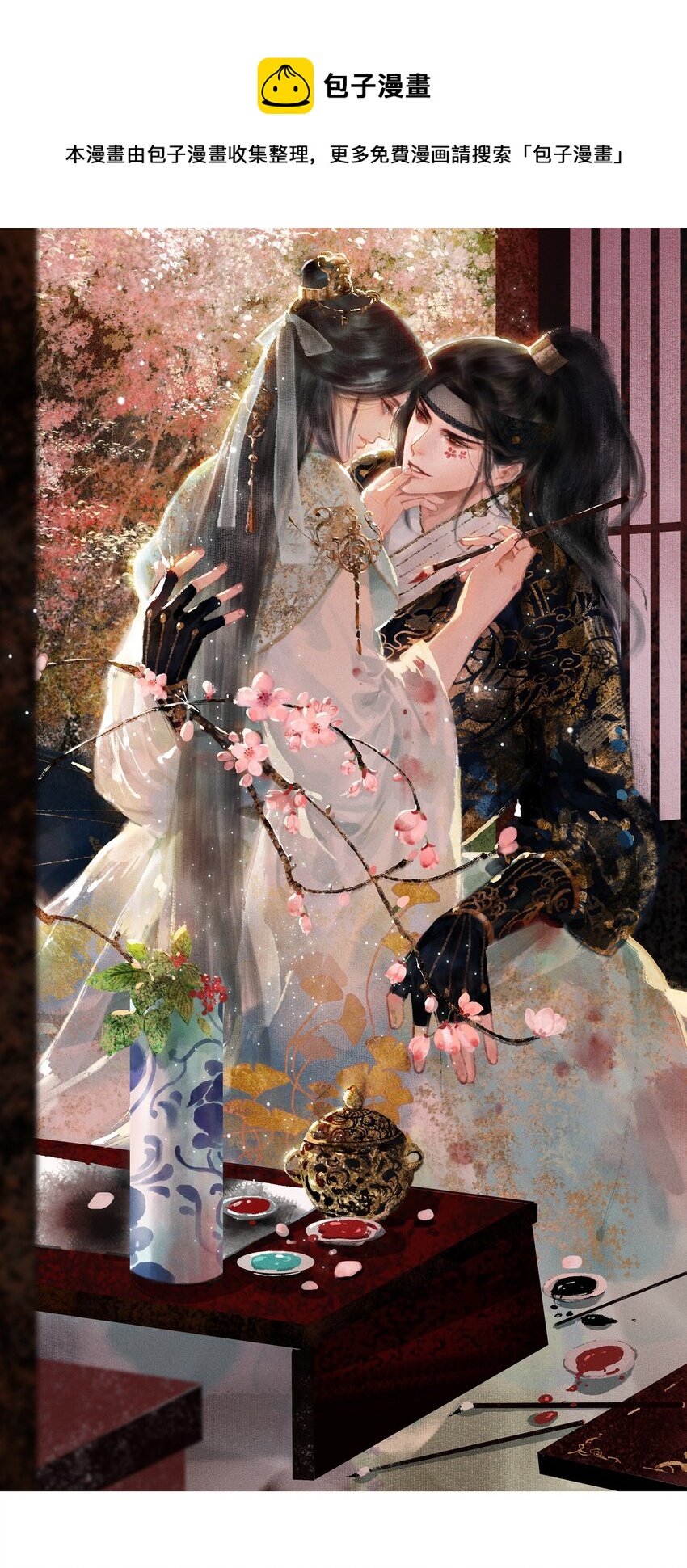 013 我比你大多了0