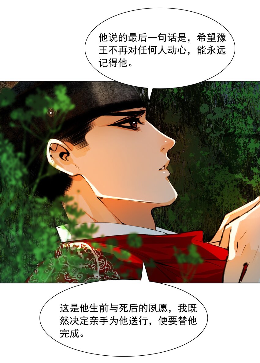 049 一子错，满盘皆落索27