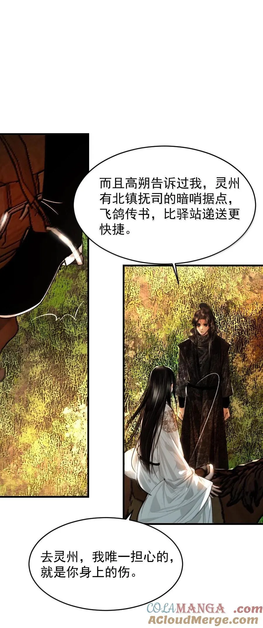 120 放心吧，有我在！34
