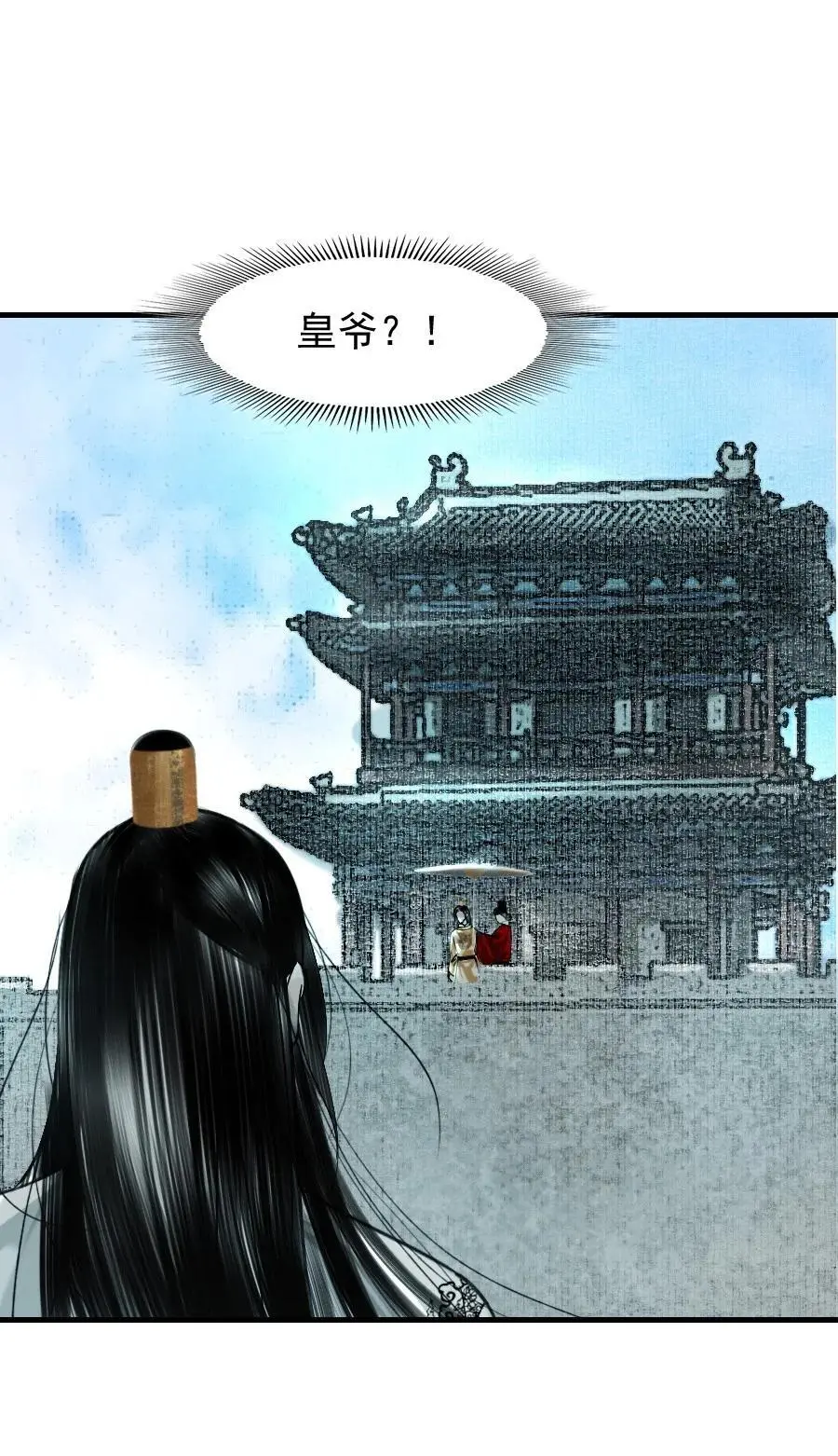 096 早朝推迟了？！11
