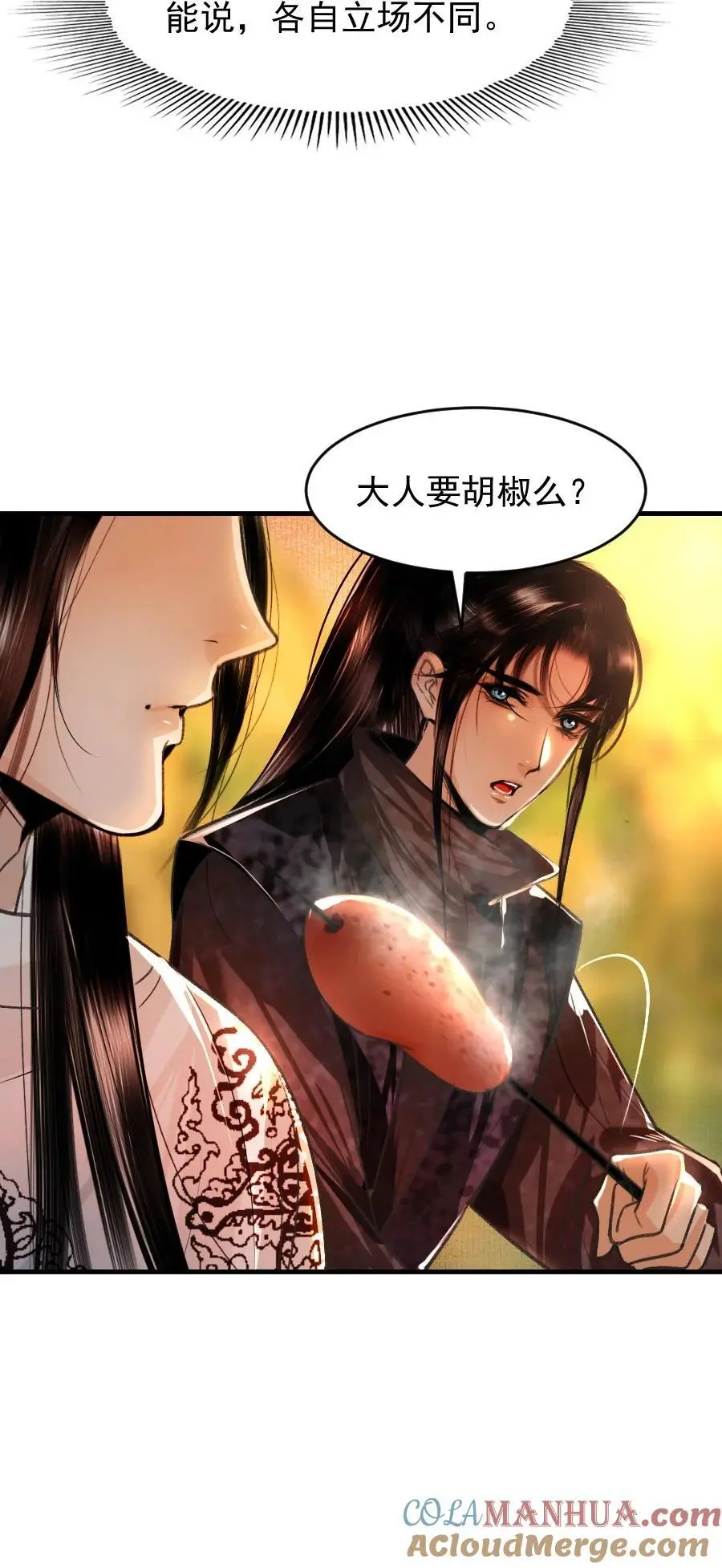 100 你是不是沈佥事授意而来？15