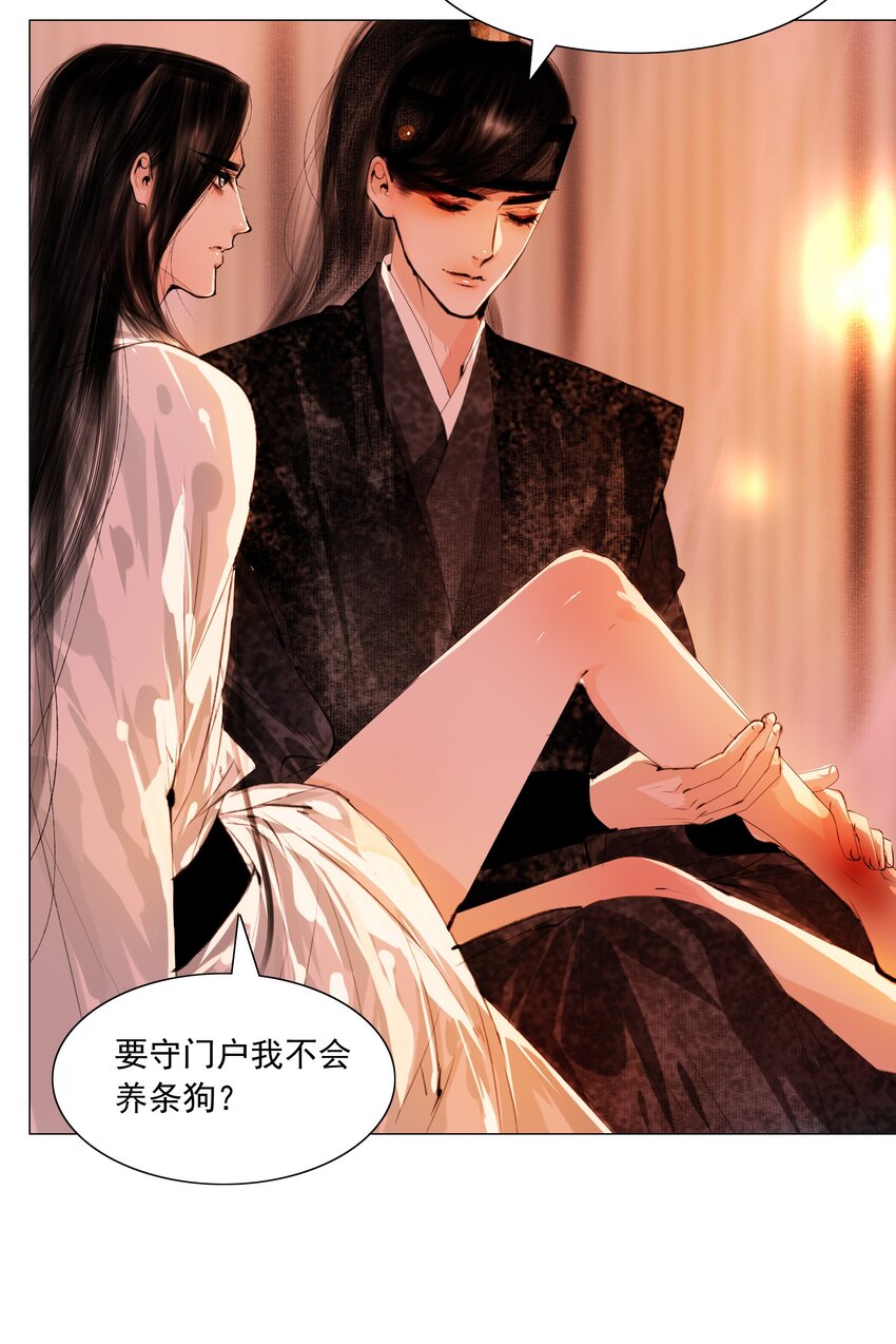 045 你什么时候钻进来的？33