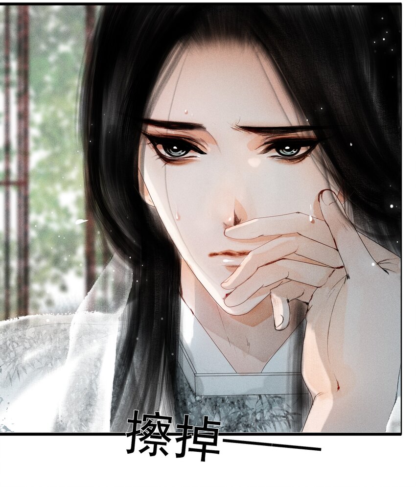 008 这双媚眼迟早会惹出祸端30