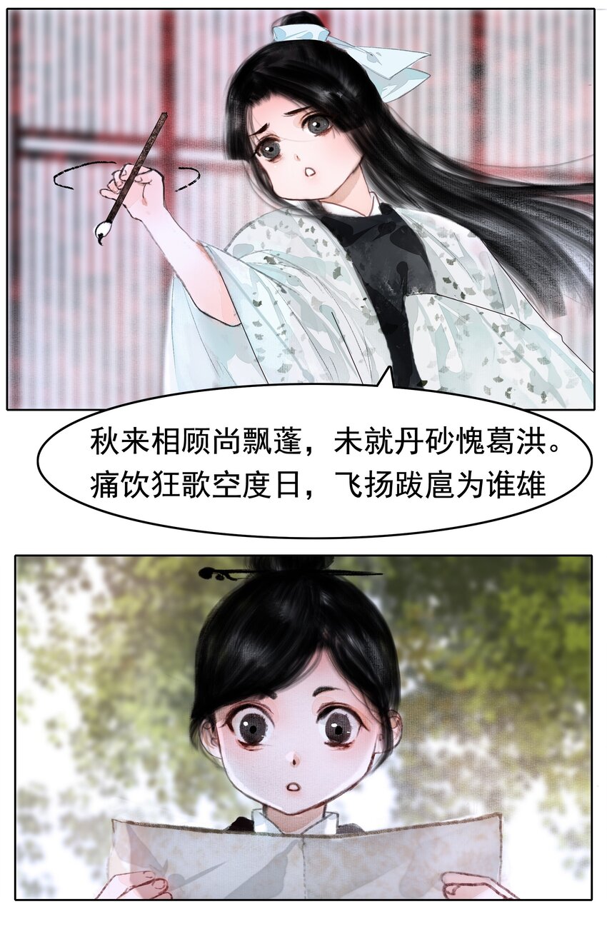 011 他果真有趣！32