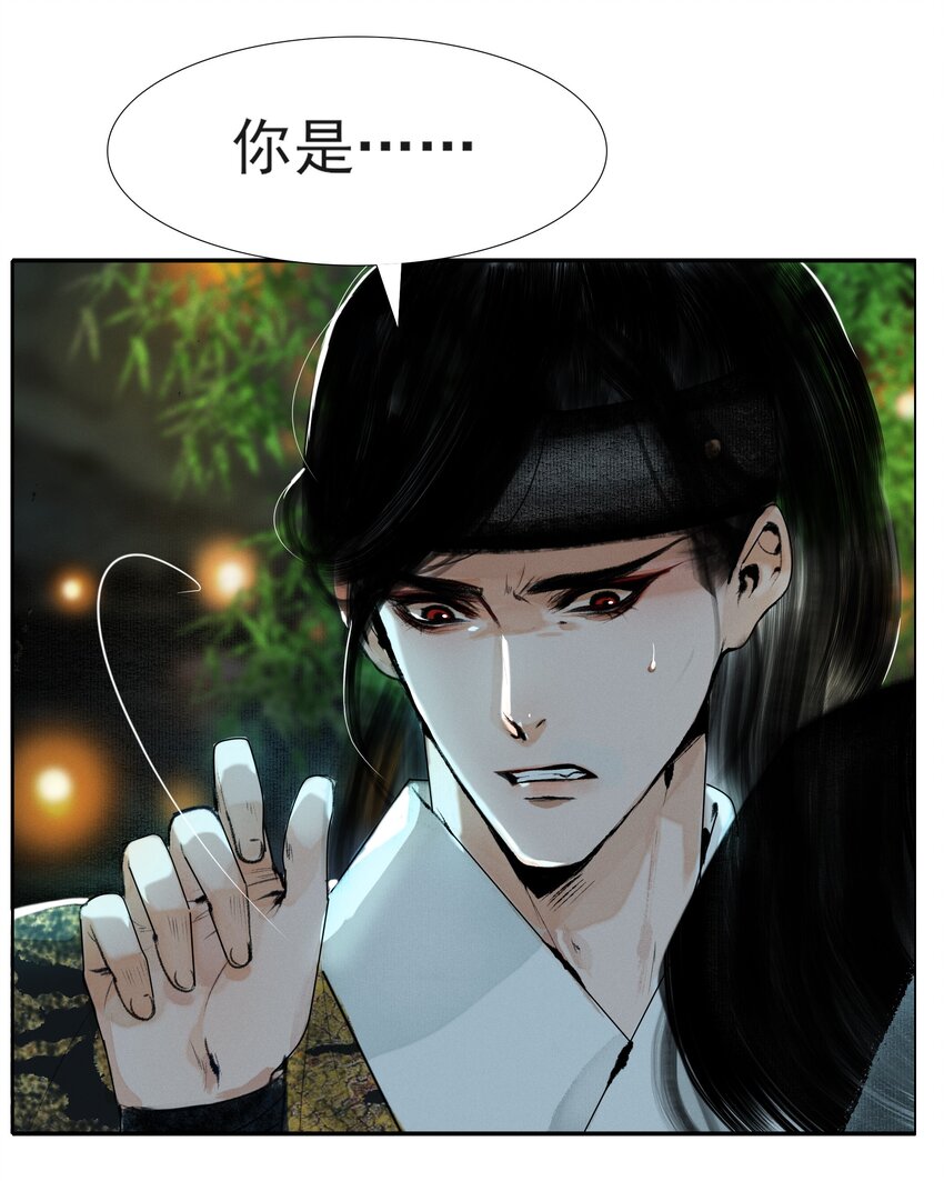 014 书生文弱，得轻点6