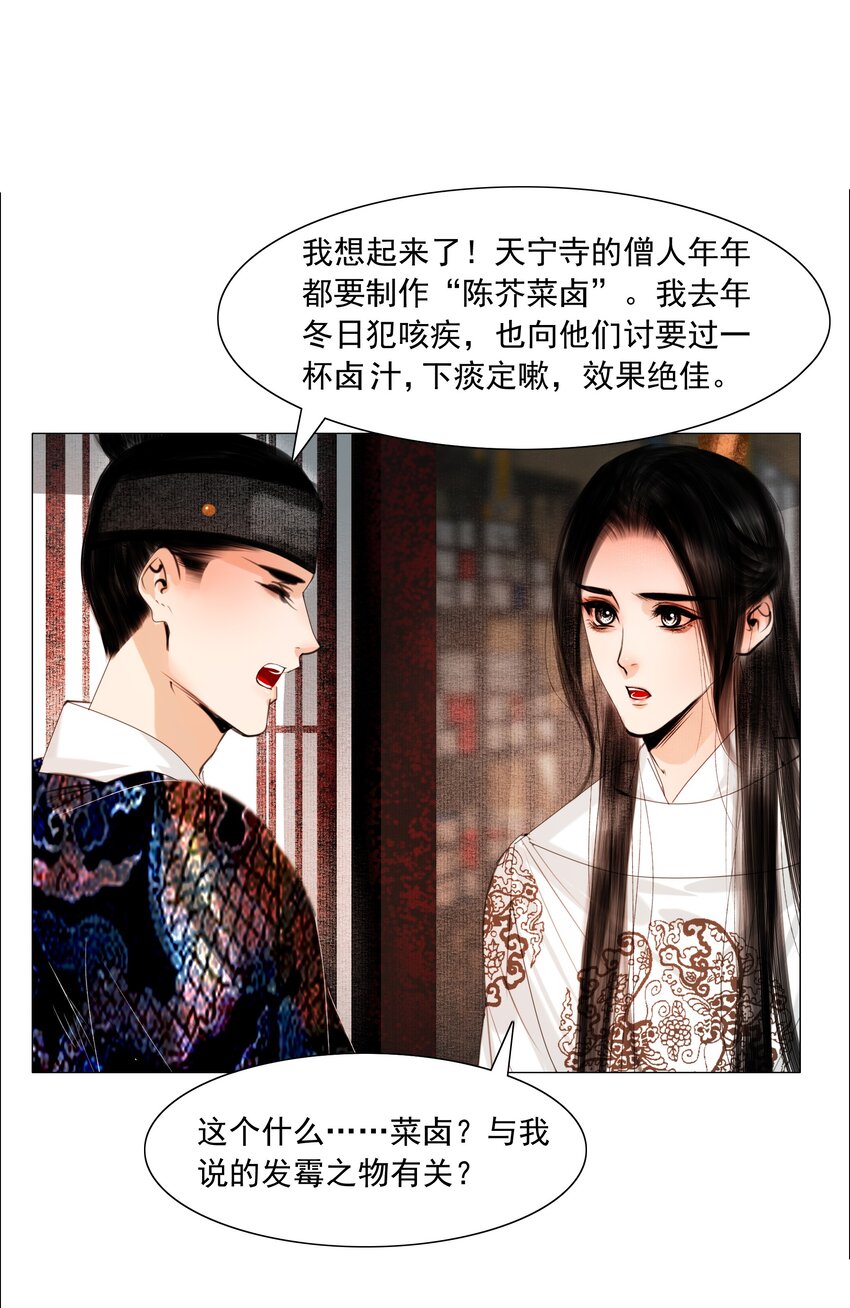 057 死马当活马医19