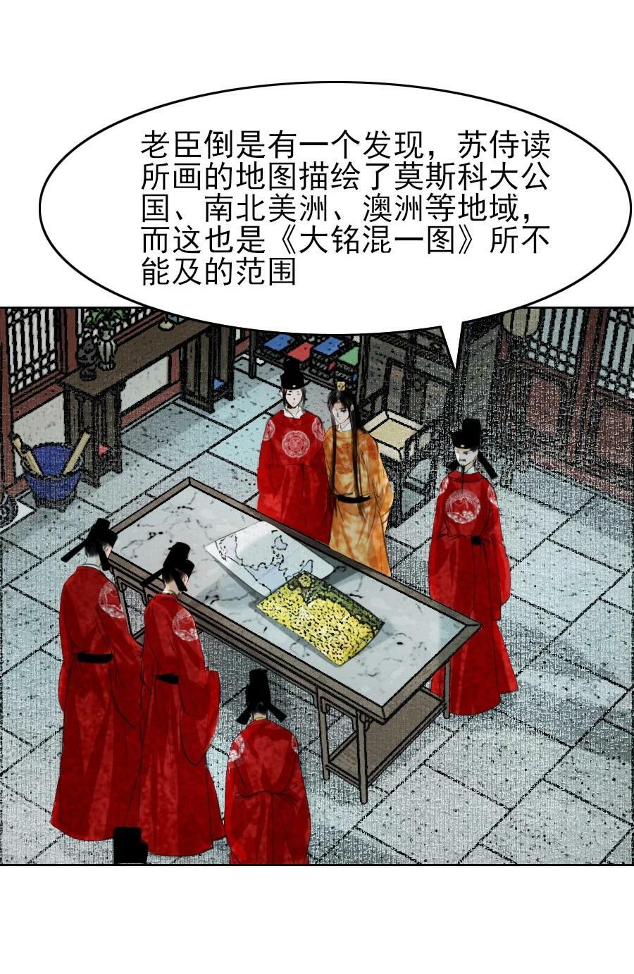 079 真的无法兼得吗？37