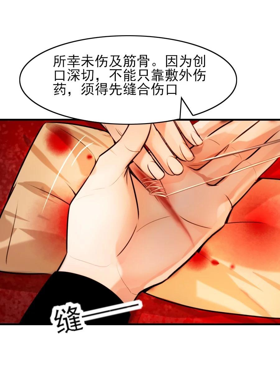 085 心疼了就抱抱我！17