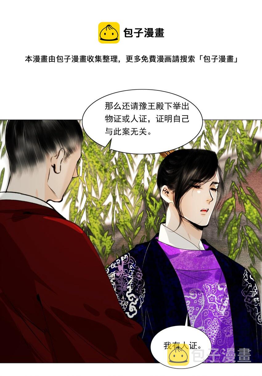 037 难道是有人刻意为之？16