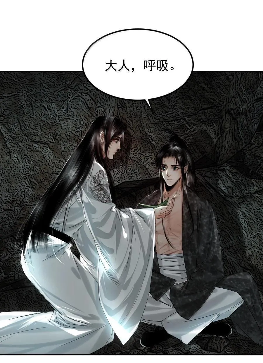 118 你硬了？21