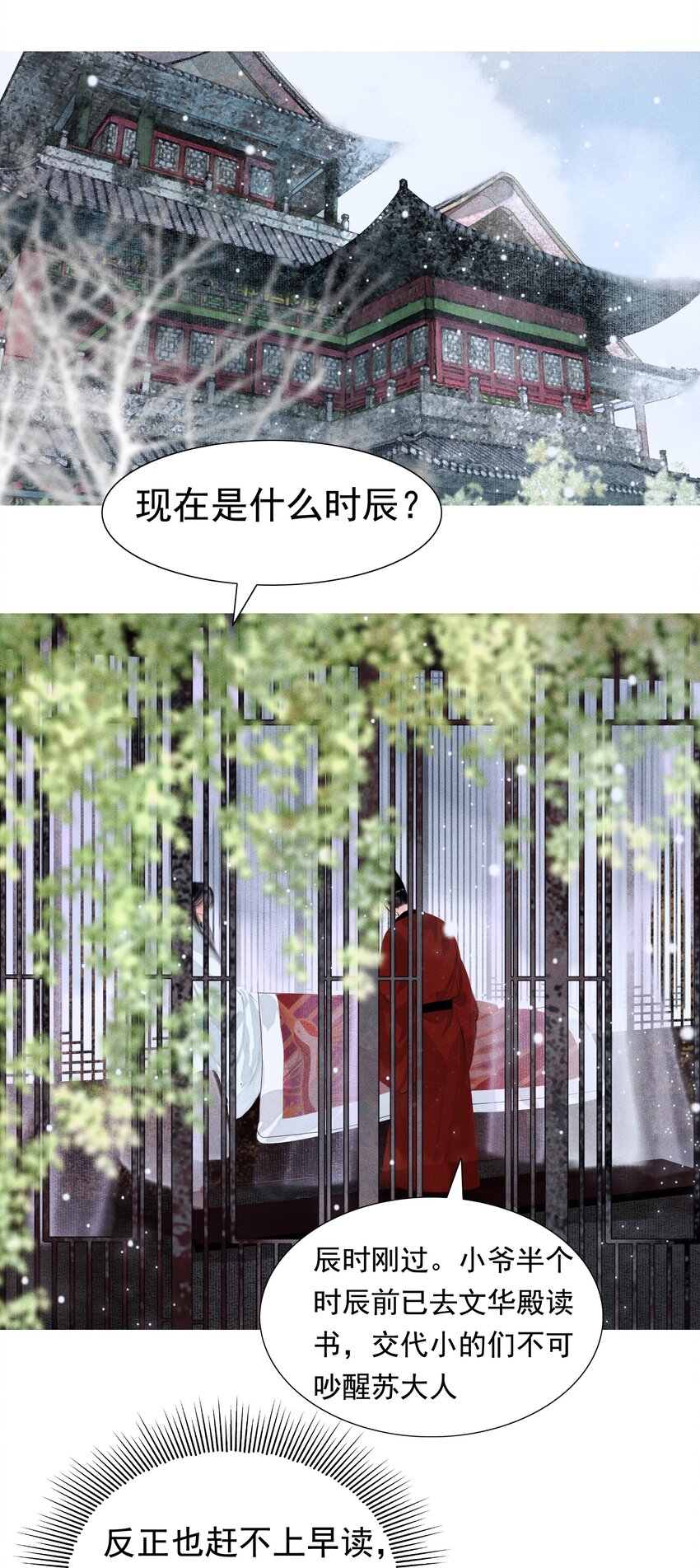 007 你不乐意靠近朕？2