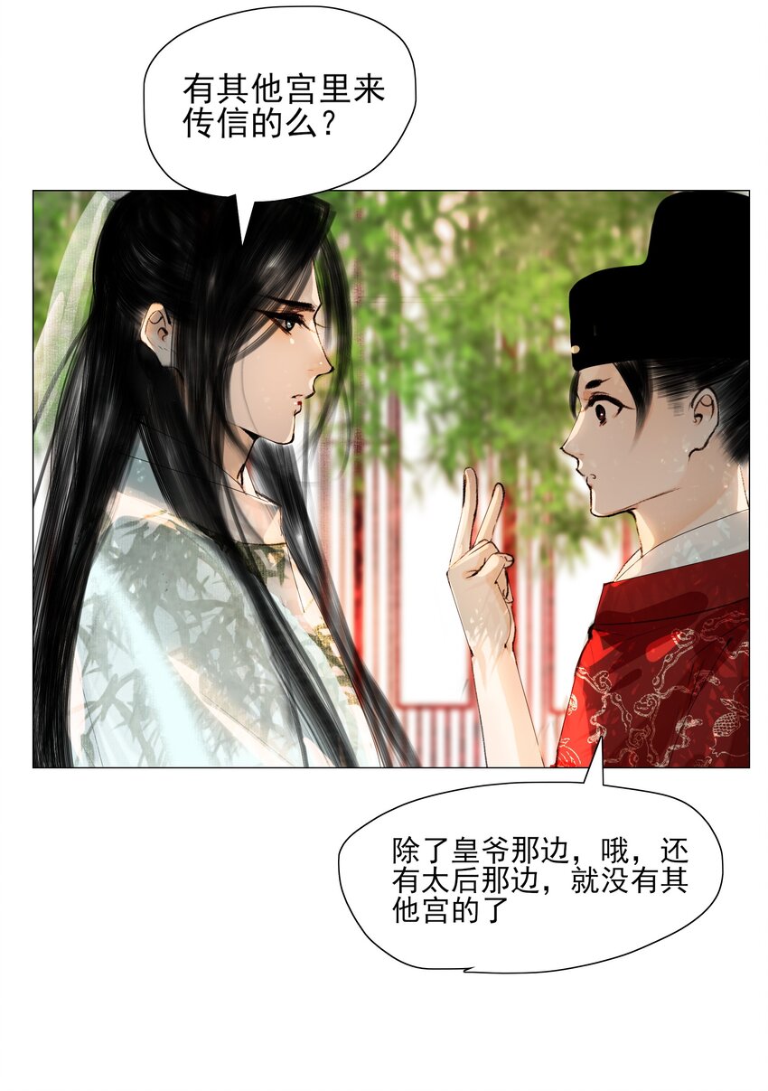 025 这是道送命题！15
