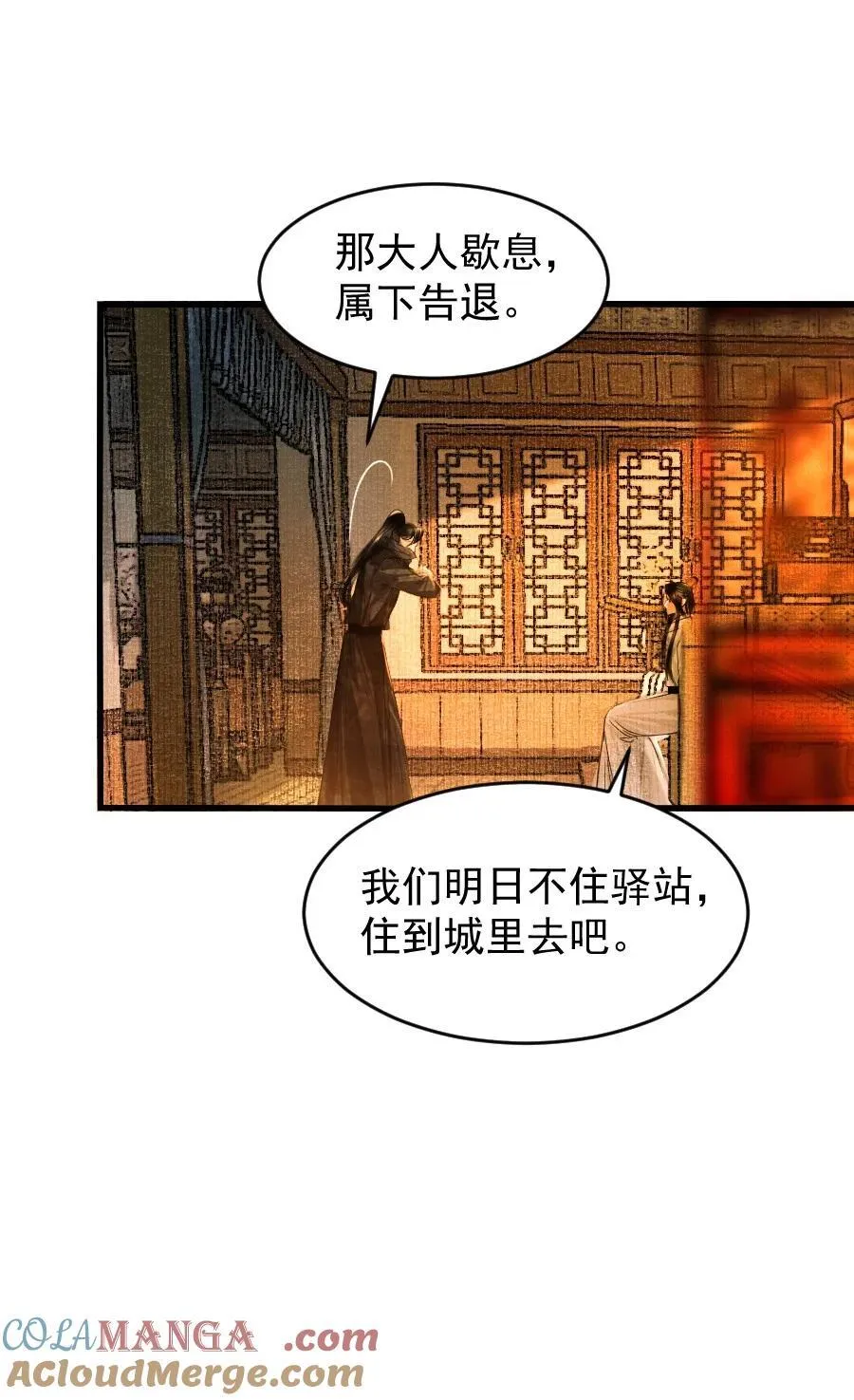 104 真是累坏了！18