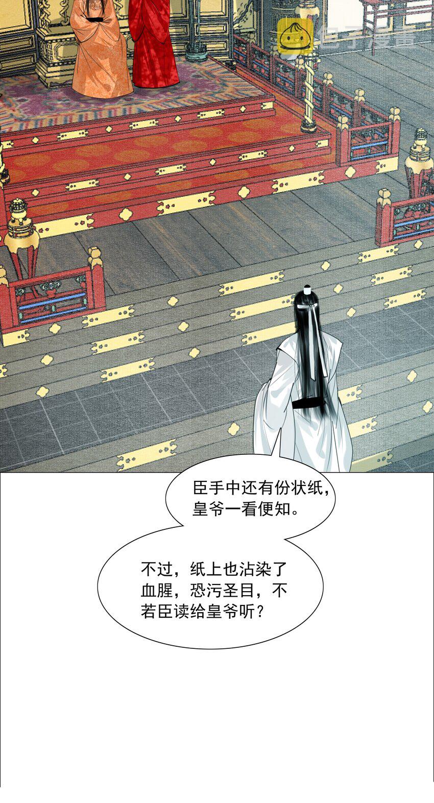 060 他这是要唱大戏啊！17