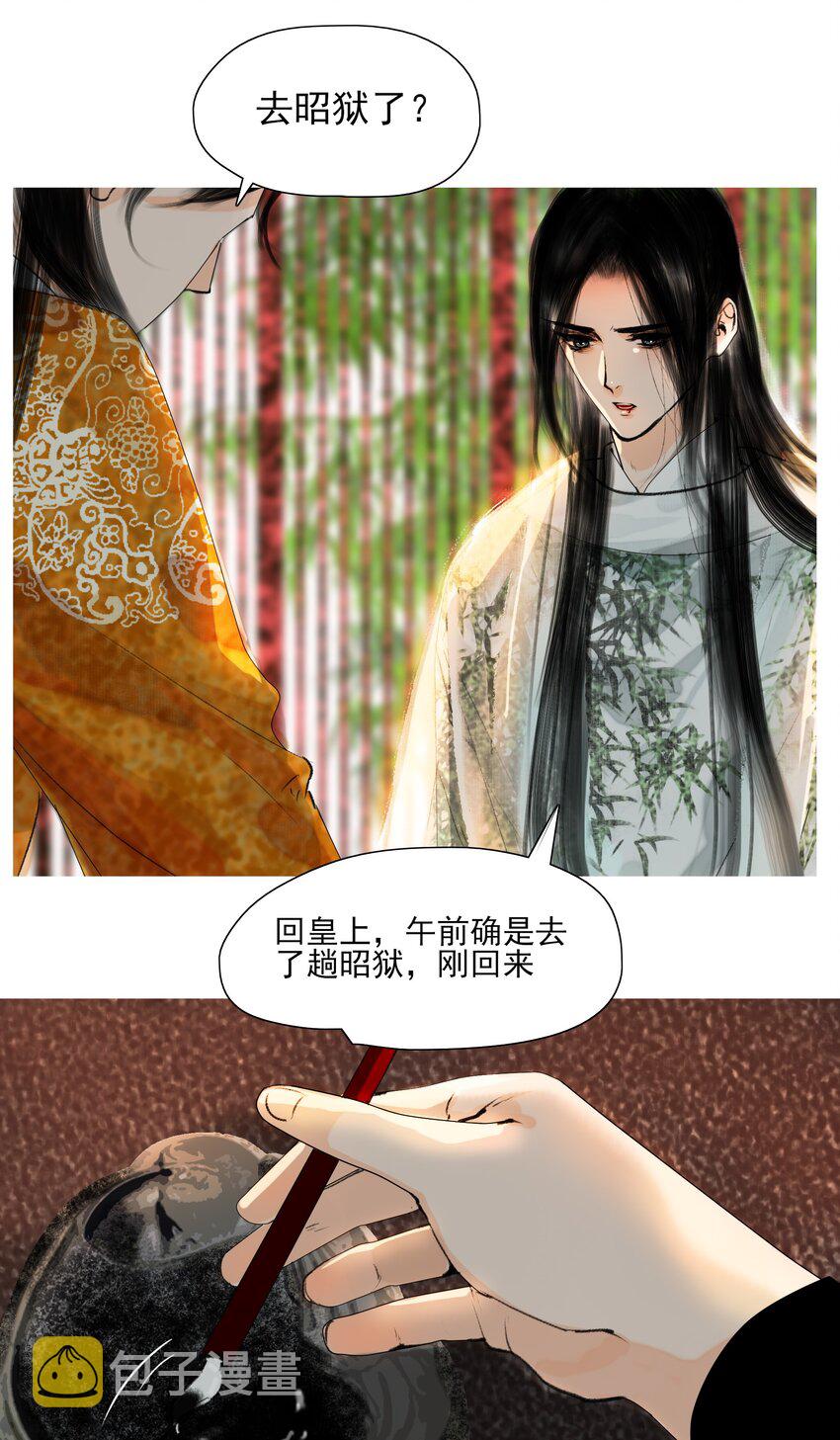 025 这是道送命题！22