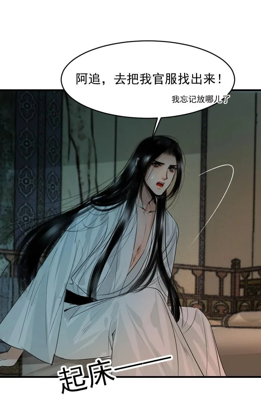 104 真是累坏了！33