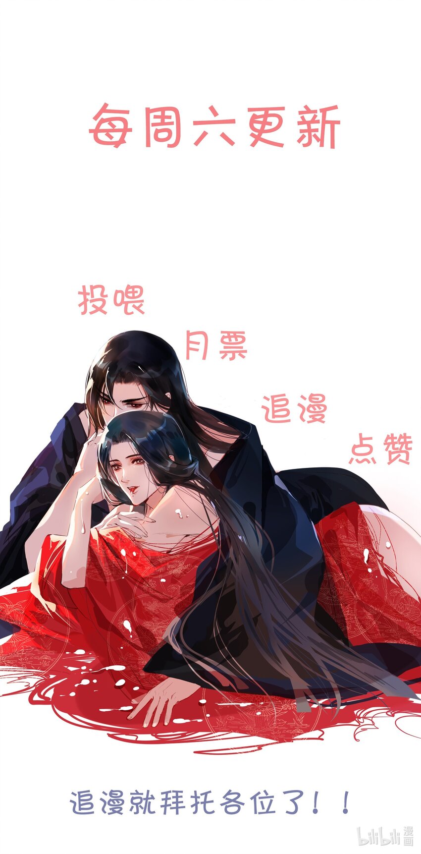 055 弱水三千，只取一瓢饮38