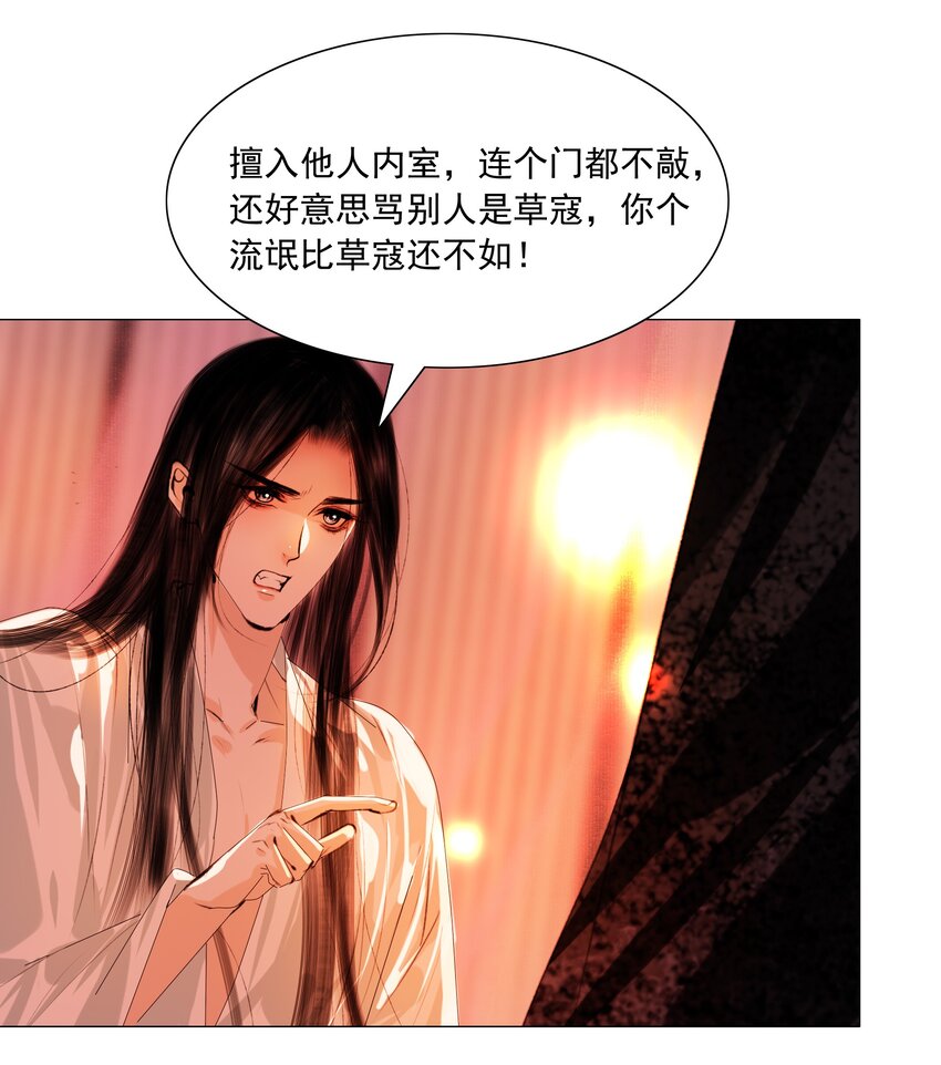 045 你什么时候钻进来的？28