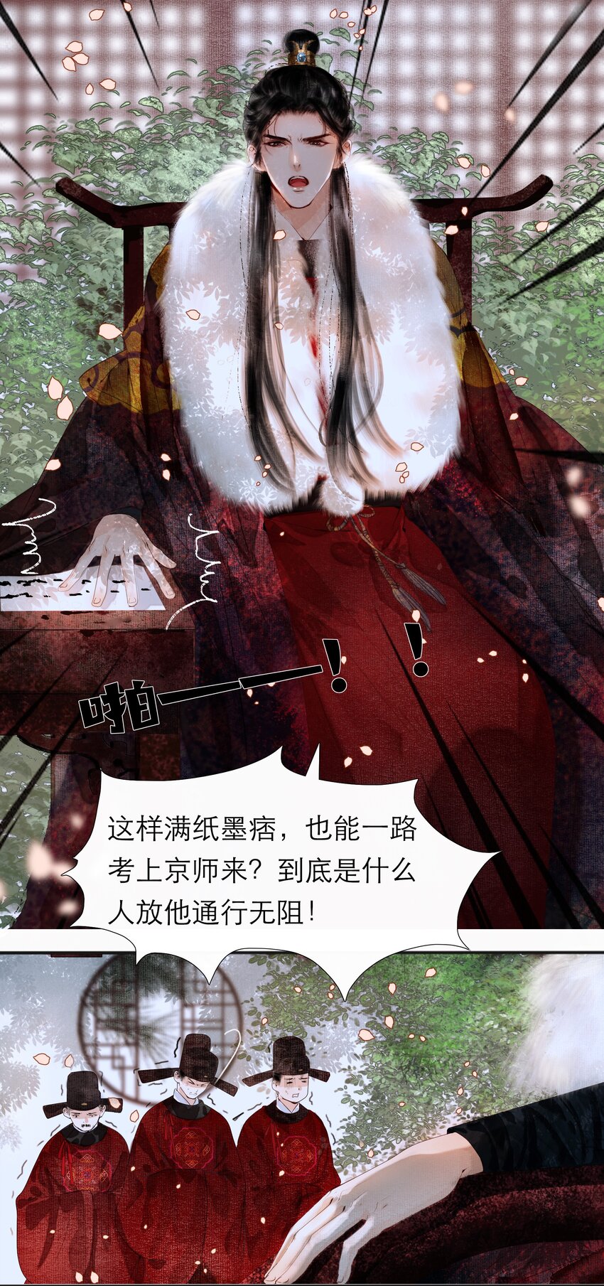 002 阴差阳错14