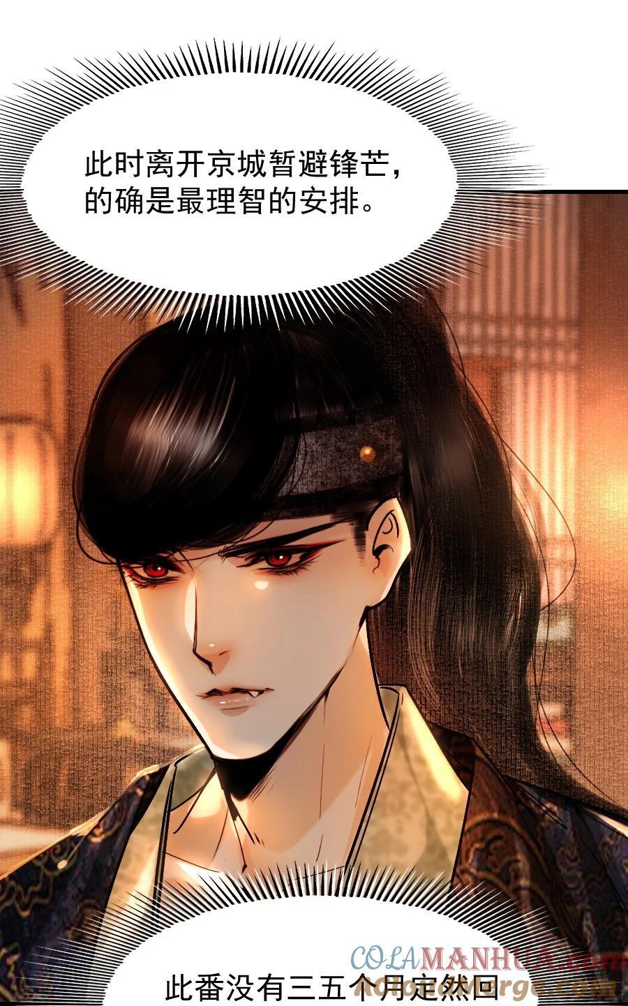 089 如何回应这份深情！12