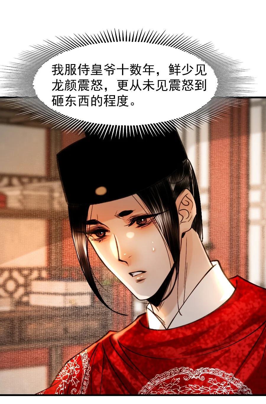 089 如何回应这份深情！23