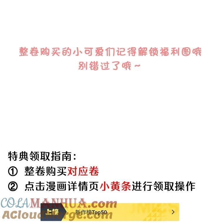081 王爷不是东西！38
