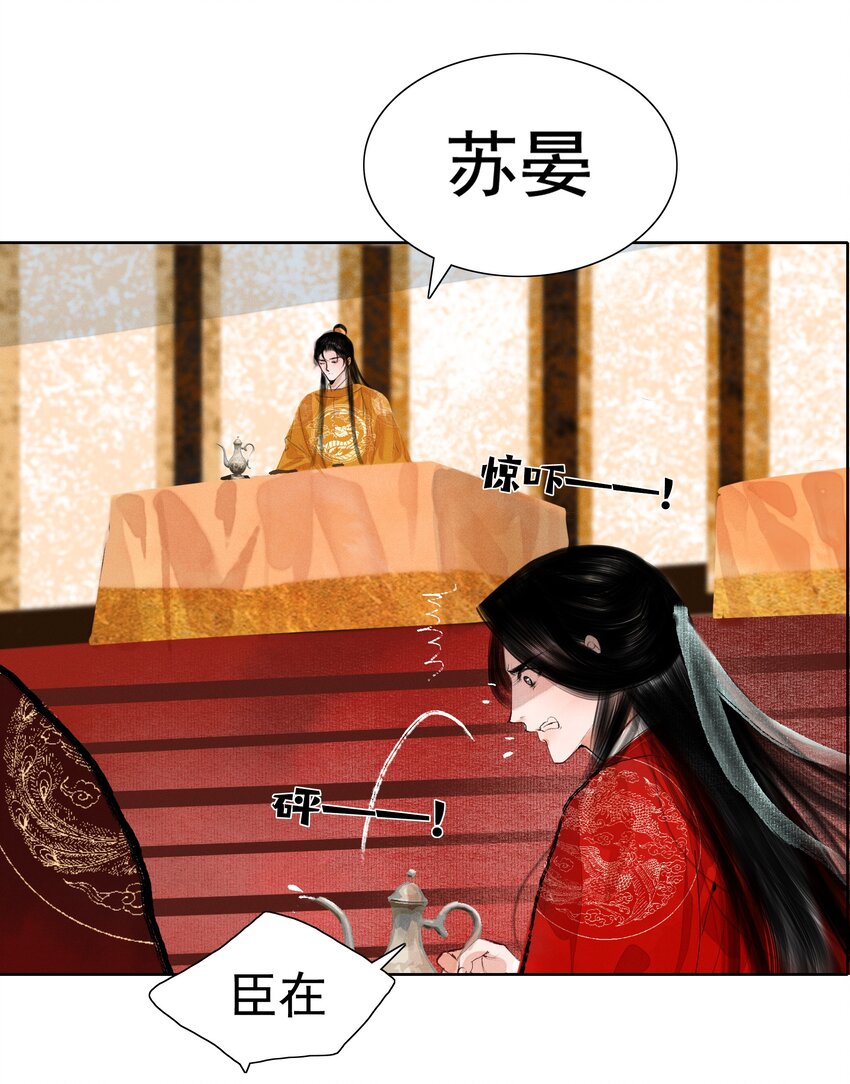 010 你这分明是耍赖！39