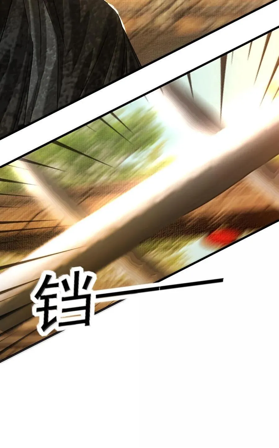 113 你真要杀我？！23