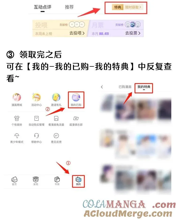 109 身边就需要个管家婆！38