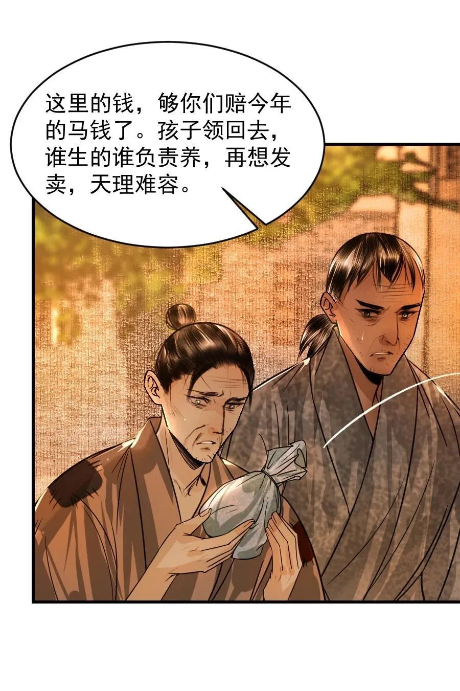 104 真是累坏了！7