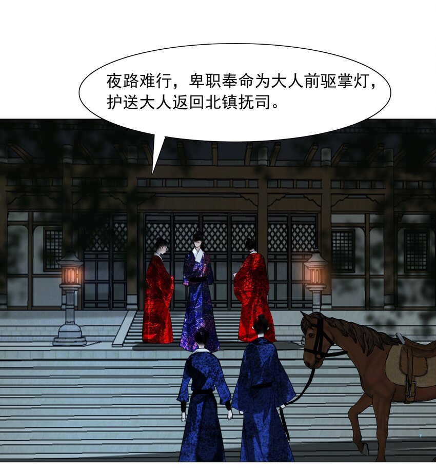 047 何不以身相许？32