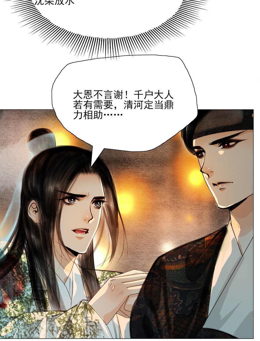 023 忍一忍！22