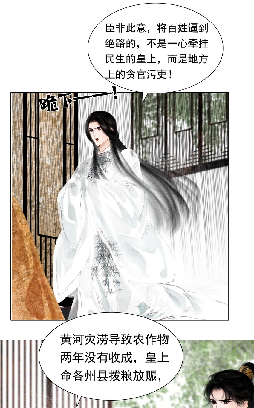 008 这双媚眼迟早会惹出祸端5