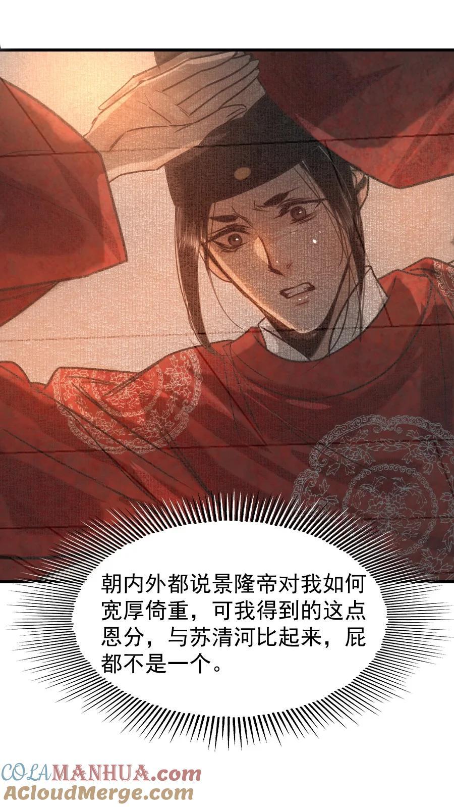 087 想什么呢，这么出神？26