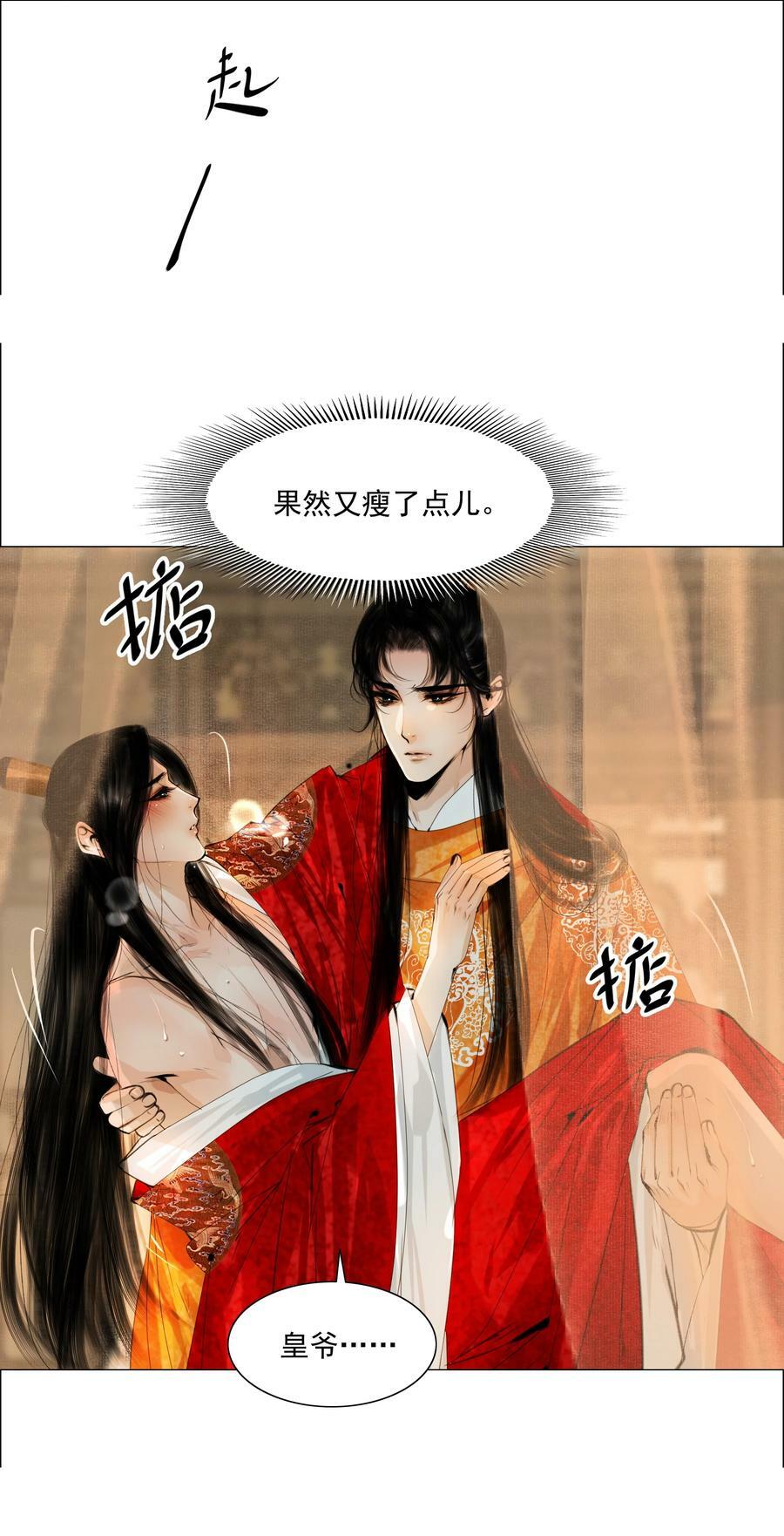 075 我憋的难受！5